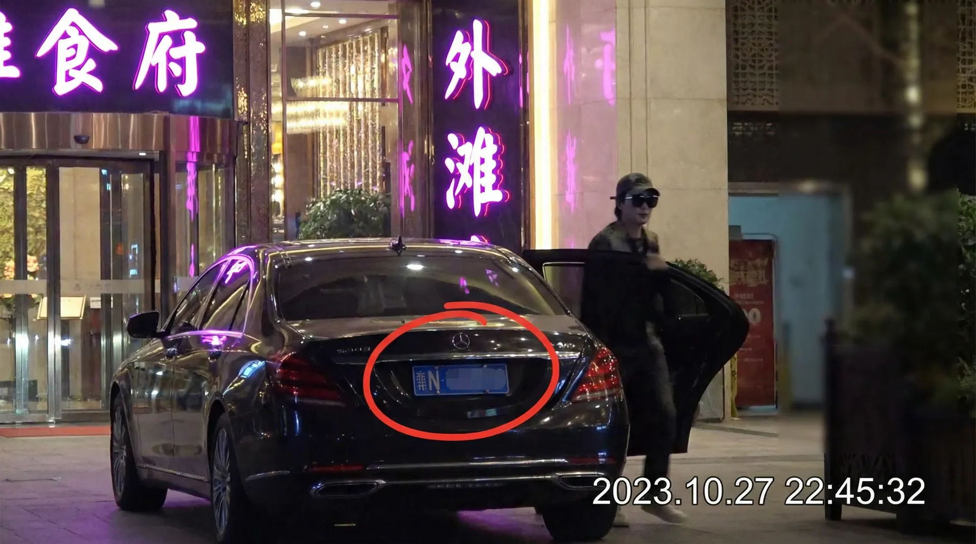 雷速娱乐 - 豪车餐厅外偷拍